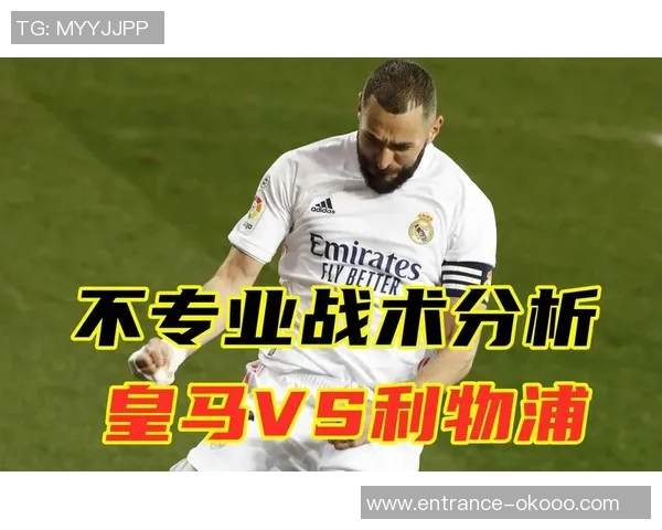 BLG在冠军杯中的技术表现分析与战术解读 BLG在冠军杯中的技术表现分析与战术解读